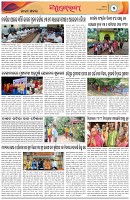 Page-5