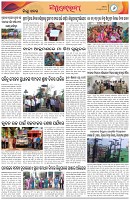 Page-6