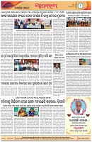 Page-8