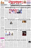 Page-1