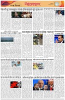 Page-2