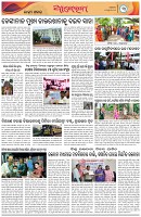 Page-3