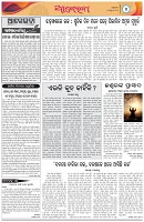 Page-4