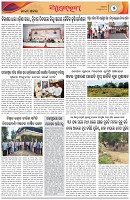 Page-5