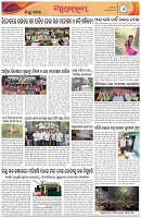 Page-6