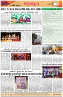 Page-8