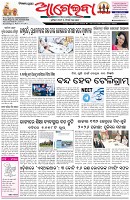 Page-1