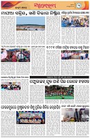 Page-3