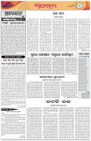 Page-4