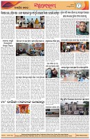 Page-8