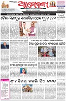 Page-1