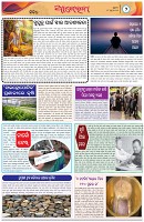 Page-2