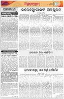 Page-4
