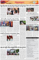 Page-5