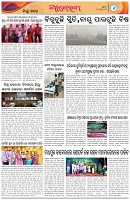 Page-6