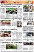 Page-7