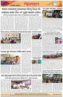 Page-8