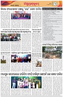 Page-3