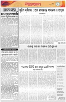 Page-4