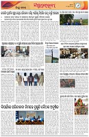 Page-6
