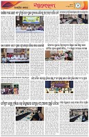 Page-7