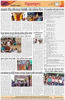 Page-8