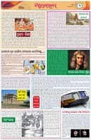 Page-2