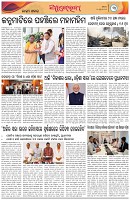 Page-3