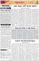 Page-4