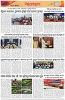 Page-5