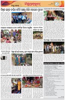 Page-6