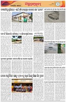 Page-7