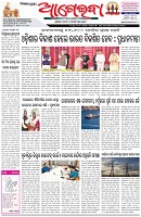Page-1
