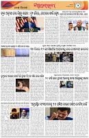Page-2