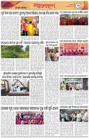 Page-3