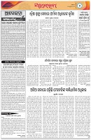 Page-4