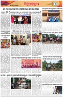 Page-5