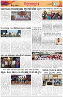 Page-6