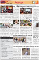 Page-7