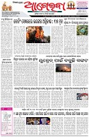 Page-1