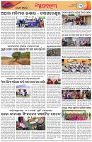 Page-3