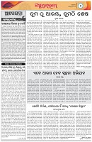 Page-4