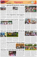 Page-6