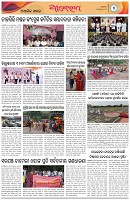 Page-7