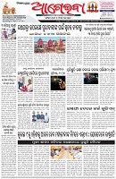 Page-1