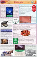Page-2