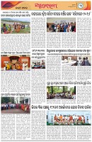 Page-3