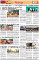 Page-5