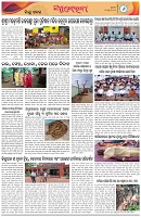Page-6