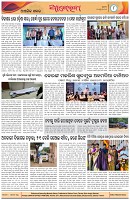 Page-8